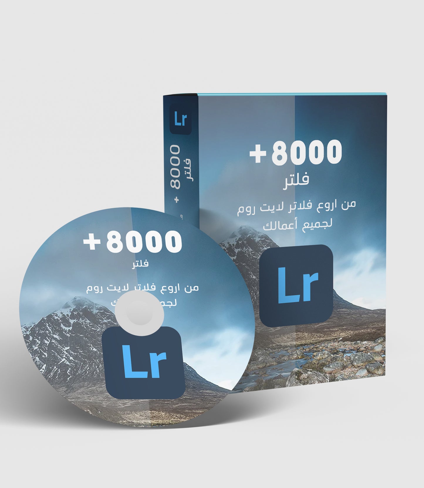 أكثر من 8000 فلتر لايت روم